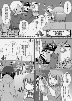 第20页图