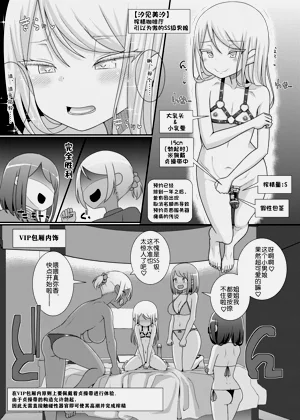 第22页图
