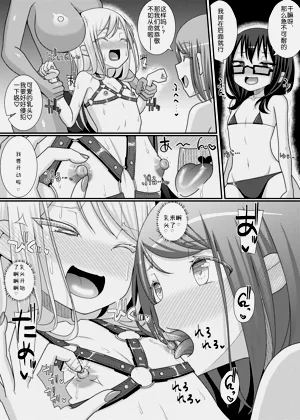 第23页图