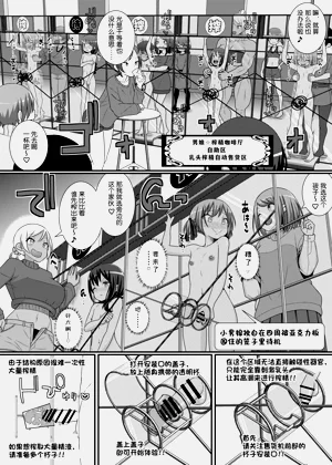 第8页图