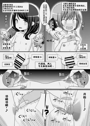 第9页图