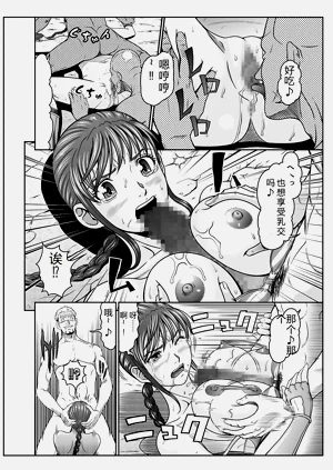 第12页图