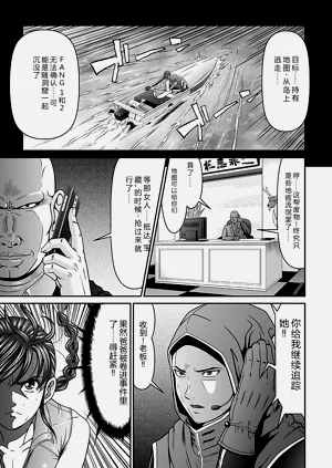 第33页图