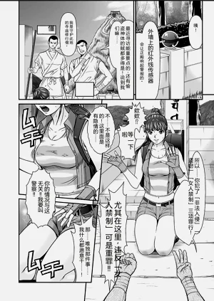 第38页图