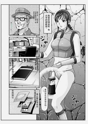 第4页图