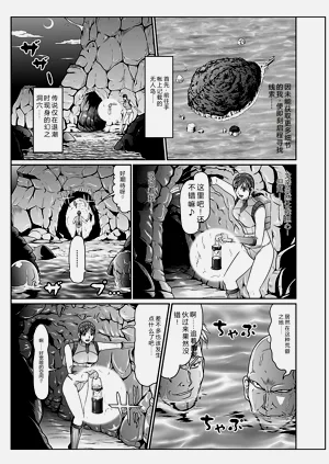 第5页图