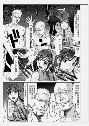 第7页图