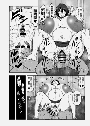 第33页图