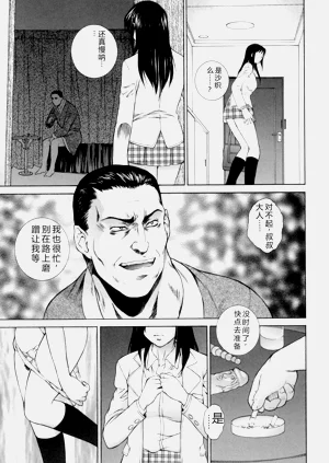第106页图