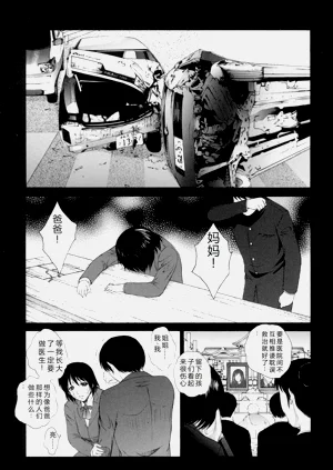 第116页图