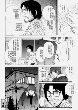 第175页图