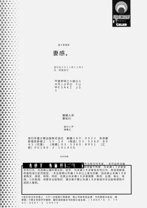 第197页图