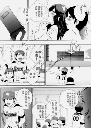 第20页图