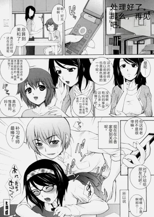 第69页图