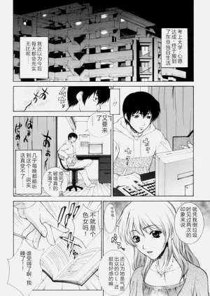 第87页图
