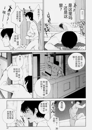 第88页图