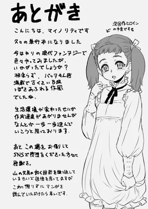 第196頁圖