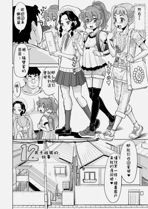 第199頁圖