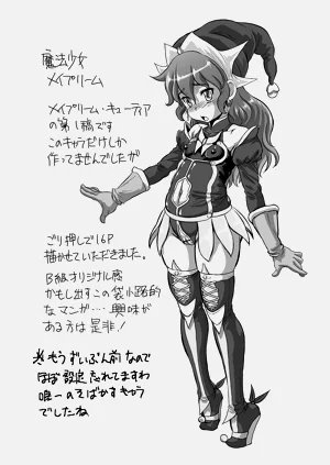 第214頁圖