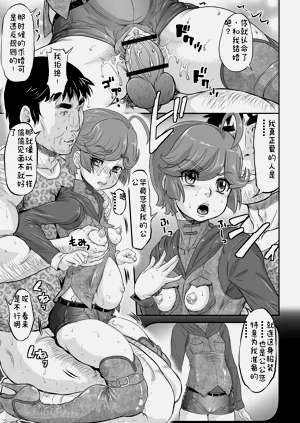 第24頁圖