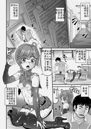 第7頁圖