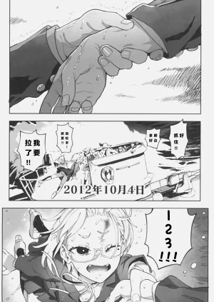 第12頁圖