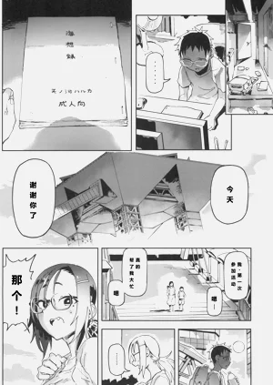 第20頁圖