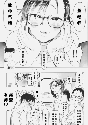 第33頁圖