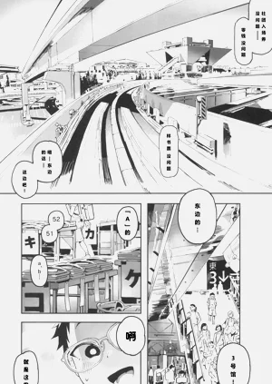 第5頁圖