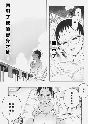 第7頁圖
