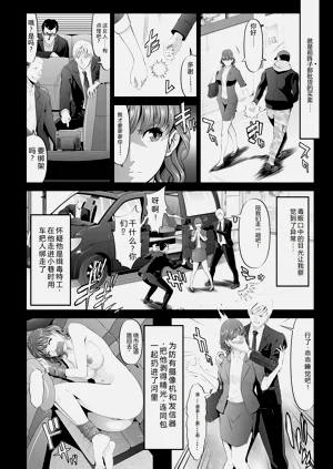 第29页图