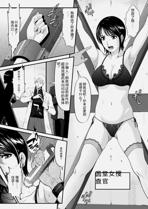 第3页图