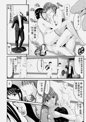 第39页图