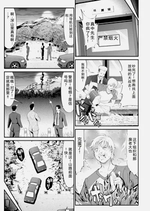 第55页图