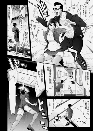 第8页图