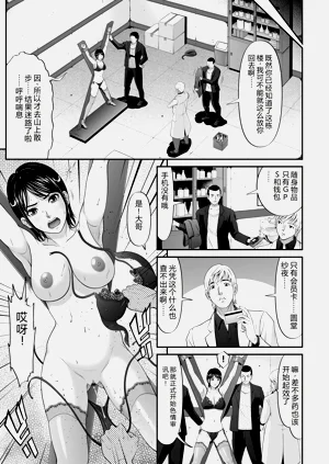 第9页图