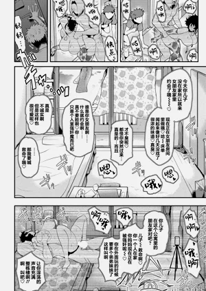第123页图