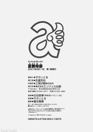 第199页图