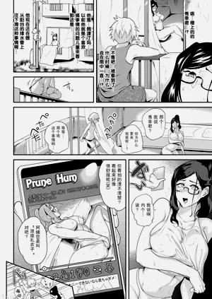 第29页图