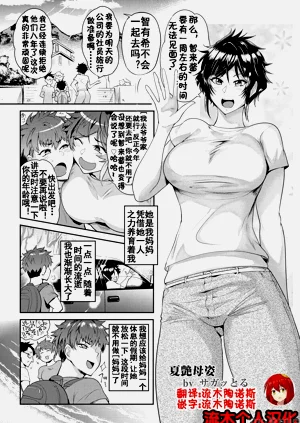第66页图