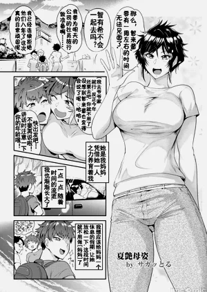 第67页图