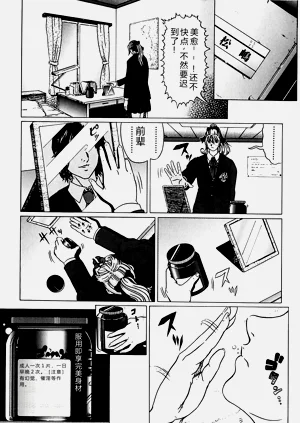 第111页图