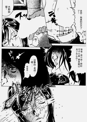 第138页图
