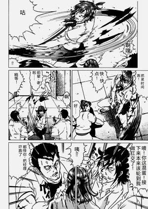 第6页图