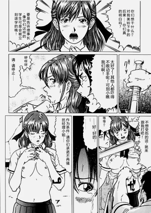 第8页图