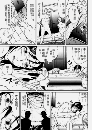 第87页图