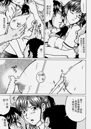 第9页图
