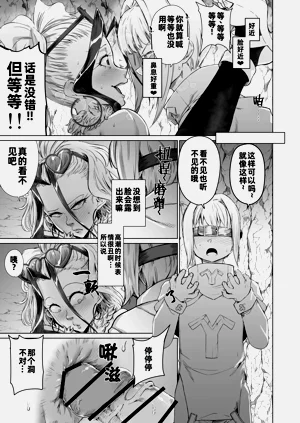 第14页图