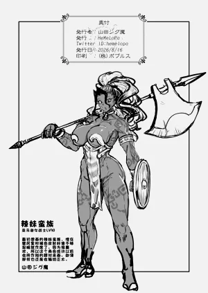 第28页图
