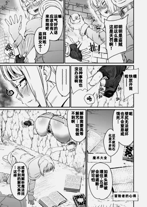 第8页图